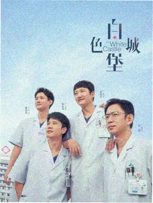 第九号档案室 悬疑动漫